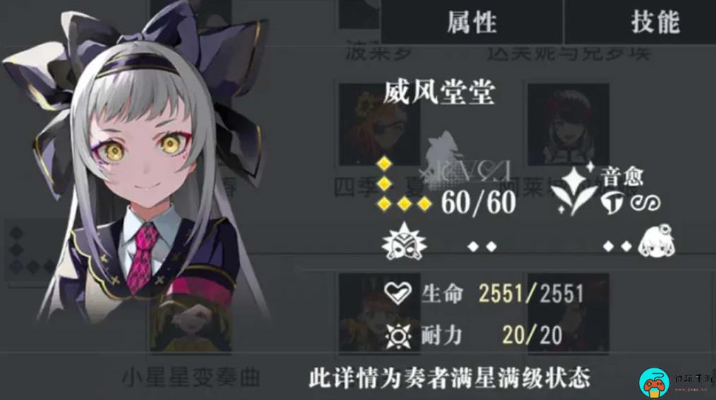 《宿命回响》新手角色推荐
