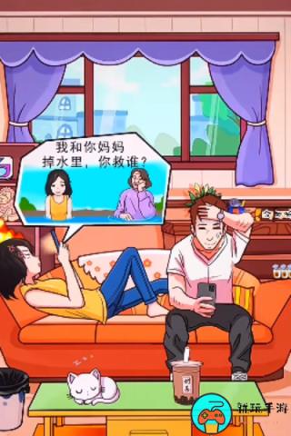 《爆笑汉字》送命题通关攻略