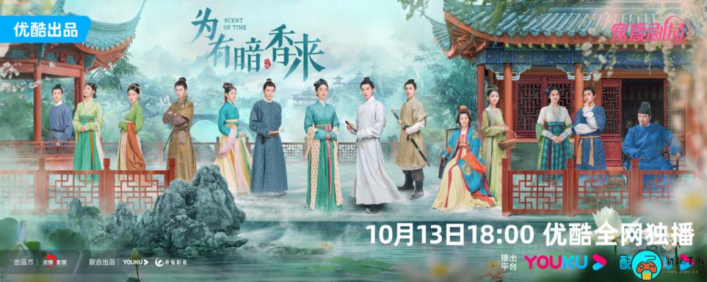 《为有暗香来》电视剧华浅配音是谁