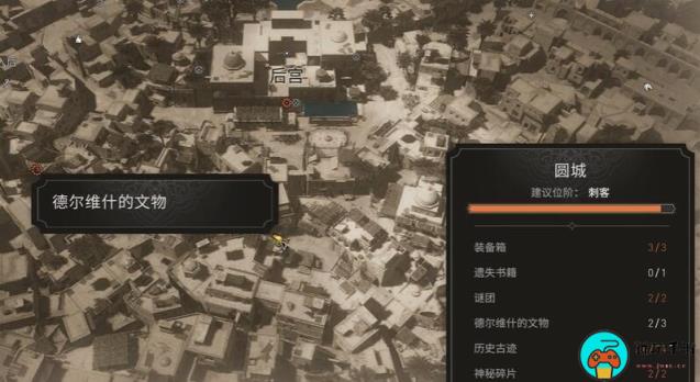 《刺客信条幻景》科普特香炉获取方法介绍