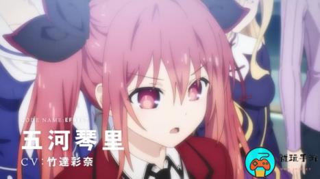 《约会大作战》第五季先导PV2发布