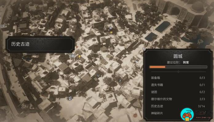 《刺客信条幻景》齐宴收集位置介绍