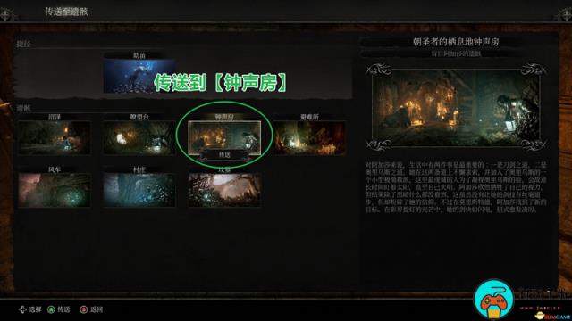 《堕落之主》影界残渣怎么获得