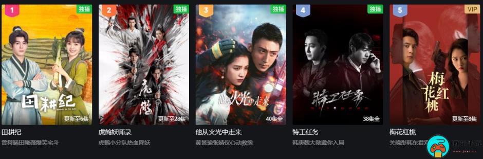 《爱奇艺》2023.10.16电视剧热播榜