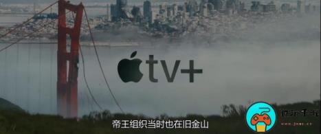 衍生剧《帝王：怪兽的遗产》正式预告发布