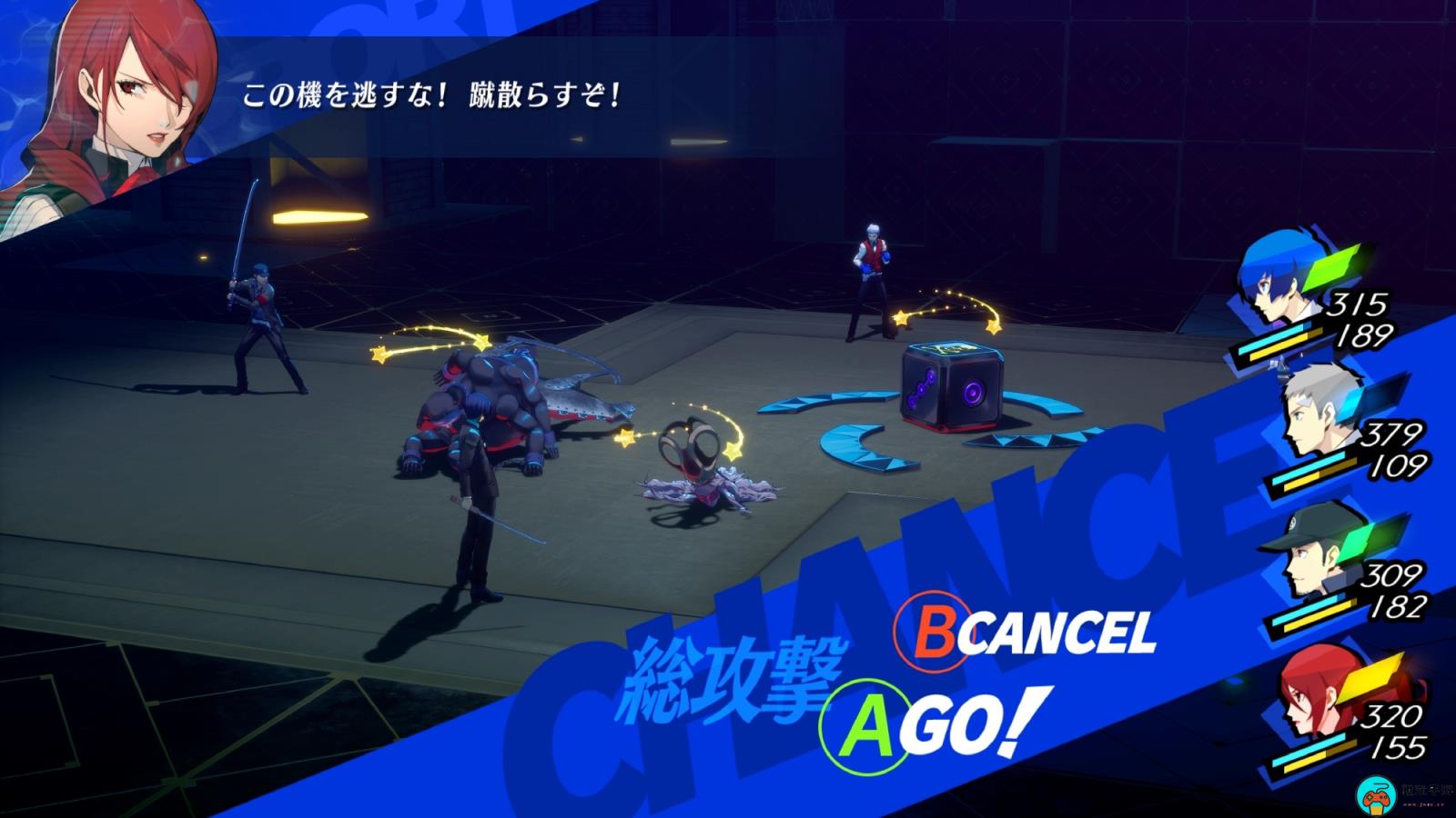 《女神异闻录3：Reload》战斗系统公布