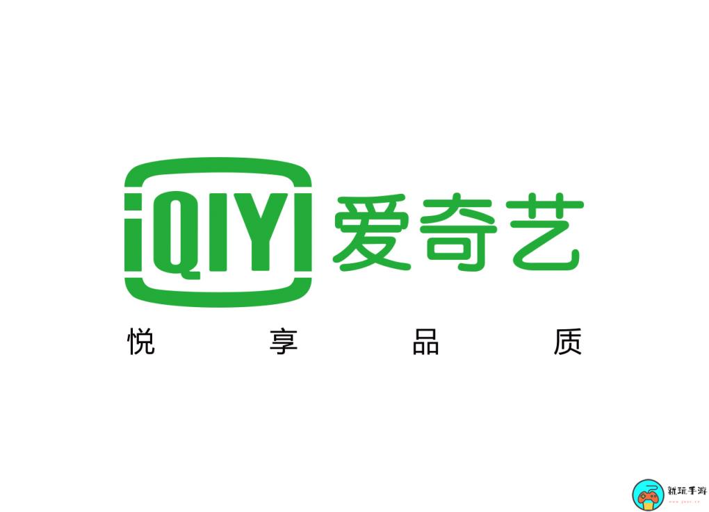 《爱奇艺》2023.10.16电视剧热播榜