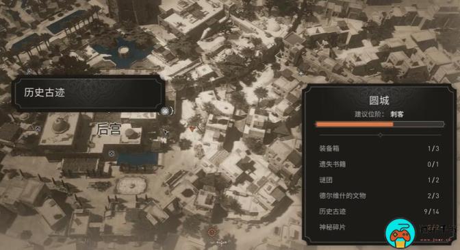《刺客信条幻景》哈里发之母收集位置介绍