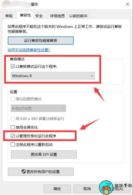 《堕落之主》可手动启用DLSS帧生成