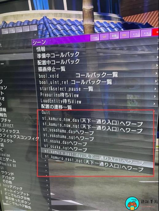 《如龙8》泄密：如龙经典地点将会回归