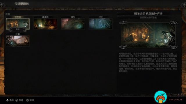 《堕落之主》奉献之威能怎么获得