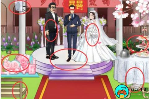 《爆笑汉字》幸福婚礼通关攻略