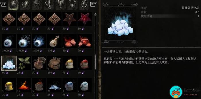 《堕落之主》法力石作用介绍