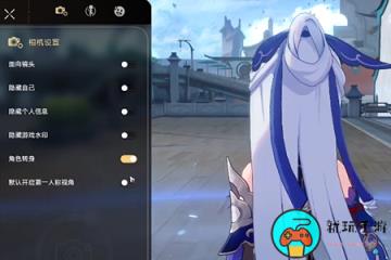 《崩坏星穹铁道》镜流眼罩怎么去除