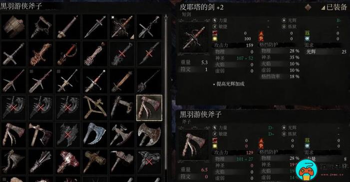 《堕落之主》黑羽游侠斧子获得方法介绍