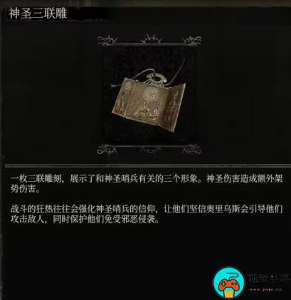 《堕落之主》近战流派怎么玩