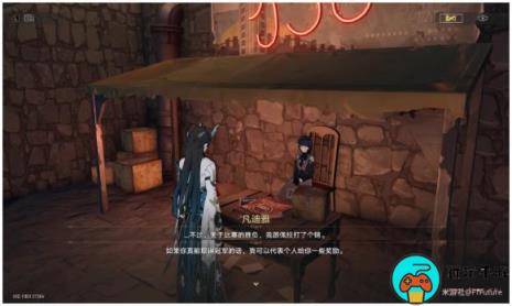 《崩坏星穹铁道》谢谢你佩拉成就怎么解锁
