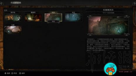 《堕落之主》前期刷影界死神教学