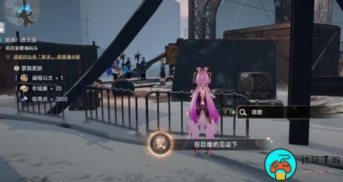 《崩坏星穹铁道》在巨像的见证怎么解锁