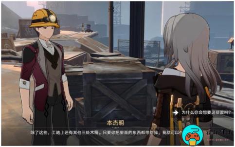 《崩坏星穹铁道》钢铁与玩具成就怎么解锁