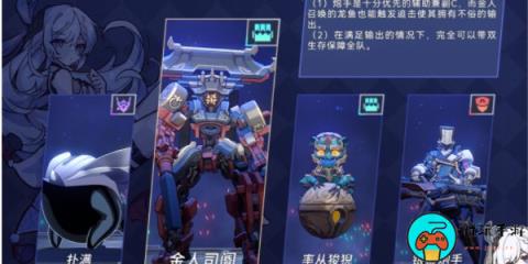 《崩坏星穹铁道》以太战线大矿区怎么完成
