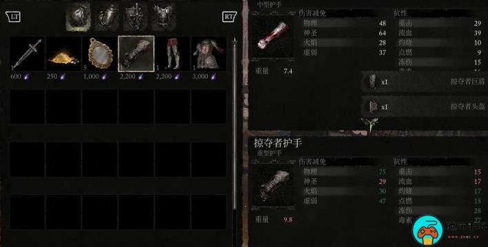 《堕落之主》掠夺者套装购买位置介绍