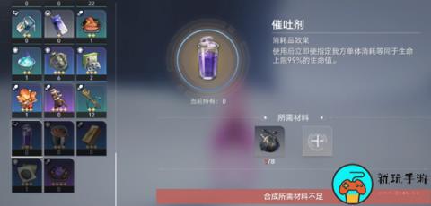 《崩坏星穹铁道》人有四名代价怎么解锁