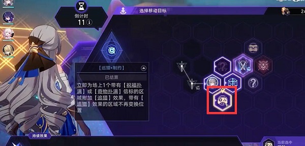 《崩坏星穹铁道》乘坐彗星成就怎么解锁