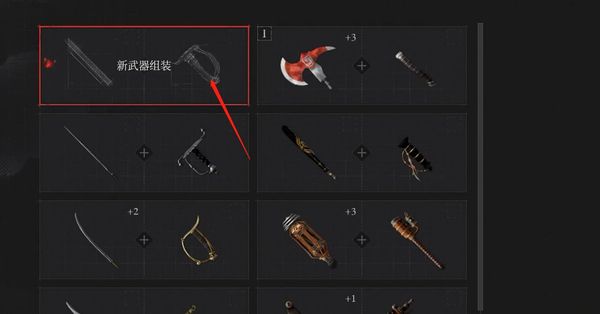 《匹诺曹的谎言》武器修复方法