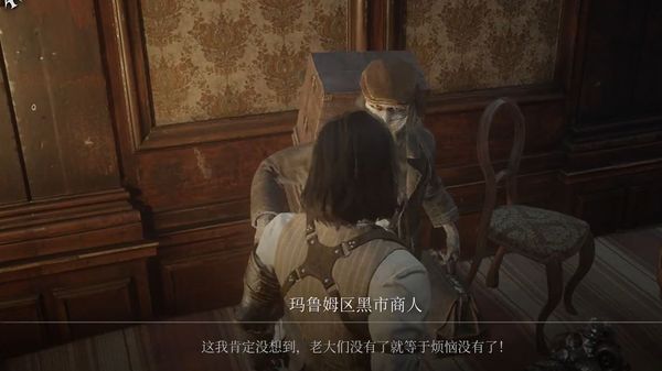 《匹诺曹的谎言》铝热剂购买地点
