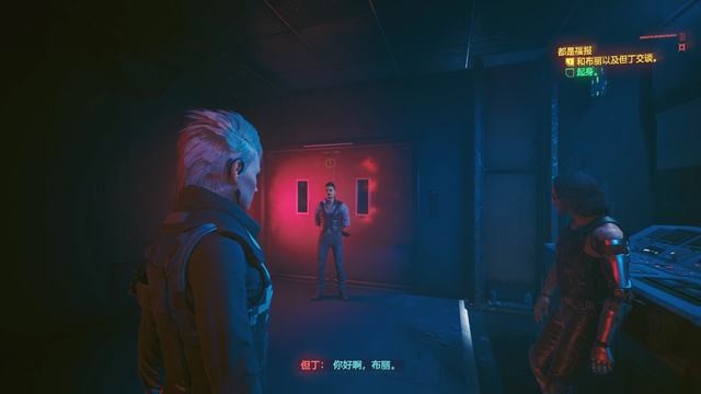《赛博朋克2077》都是福报完美结局攻略分享