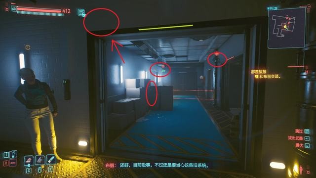 《赛博朋克2077》都是福报完美结局攻略分享