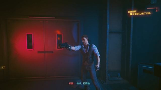 《赛博朋克2077》都是福报完美结局攻略分享