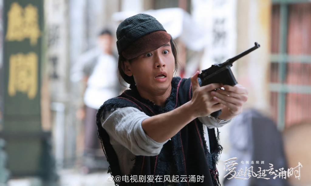 《爱在风起云涌时》讲的是什么故事