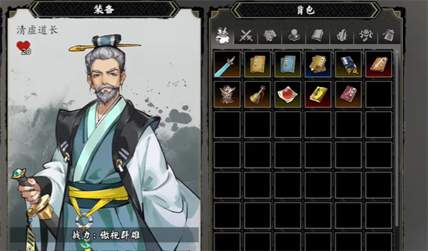 《逸剑风云决》速通方法