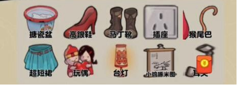 《老六爱找茬》八戒结婚怎么过
