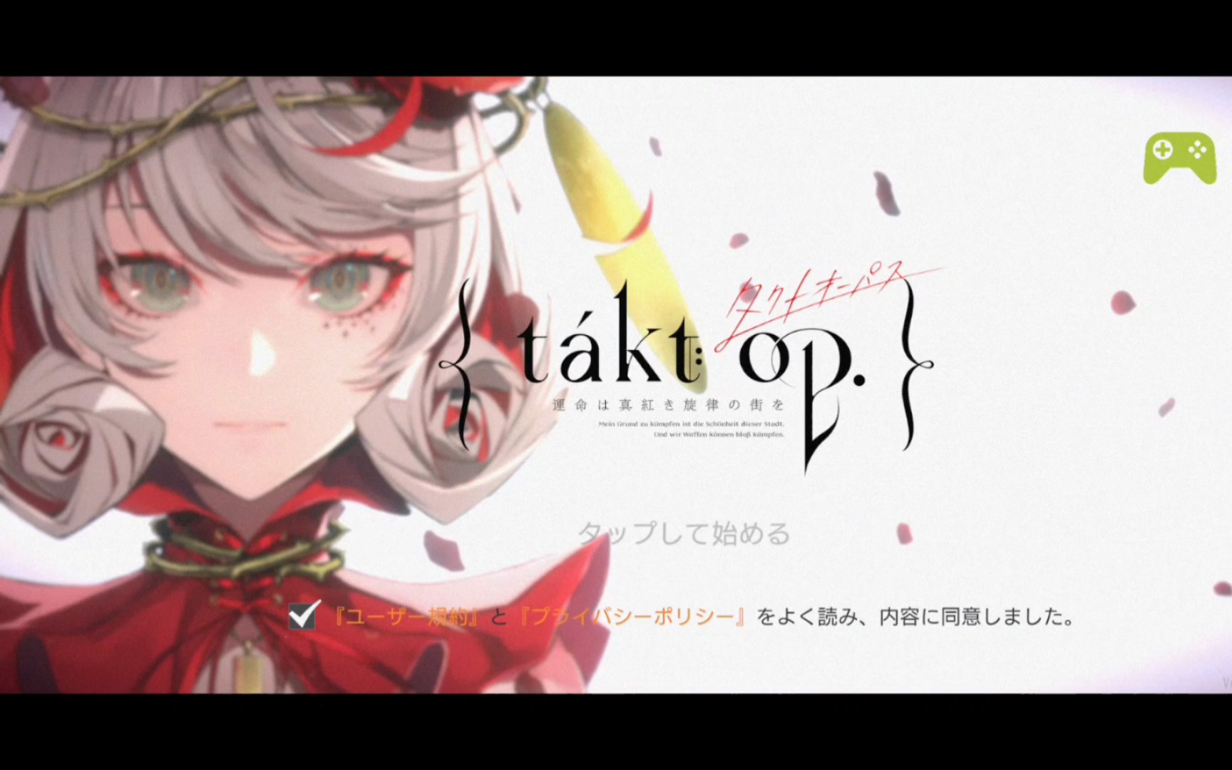 《宿命回响弦上的叹息》妩媚的女王角色介绍