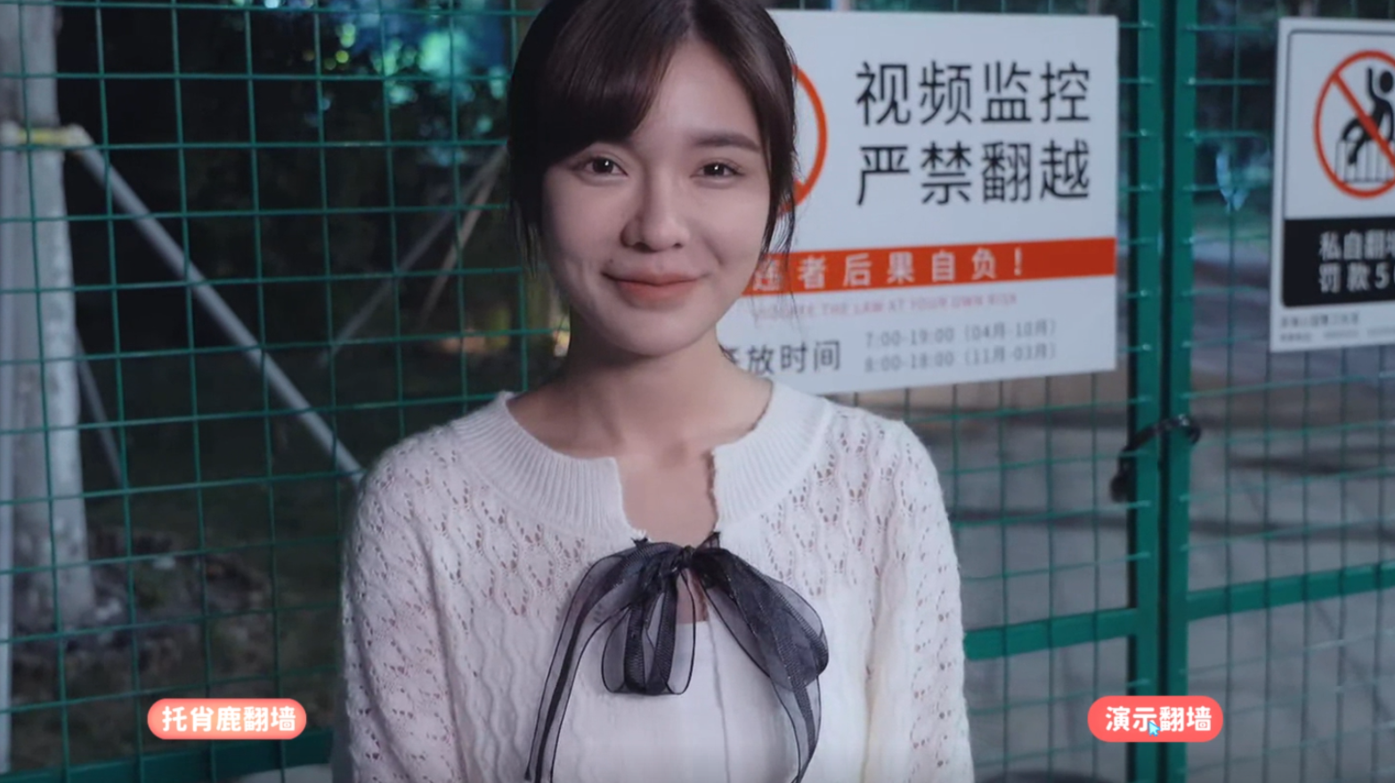 《完蛋！我被美女包围了！》第二章全结果详细介绍