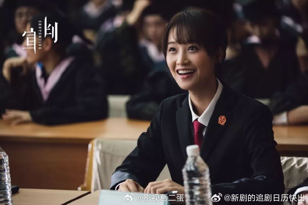 《宣判》将于10月30日正式开播