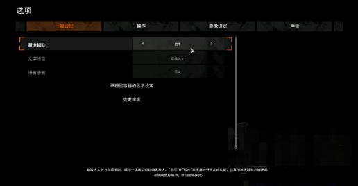 《恶灵附身2》延迟解决方法