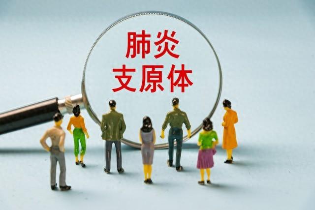 支原体感染多久后会二次感染