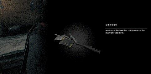 《恶灵附身2》狙击枪获取位置介绍