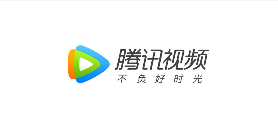 《腾讯视频》2023.11.1电视剧热播榜