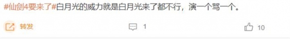 电视剧