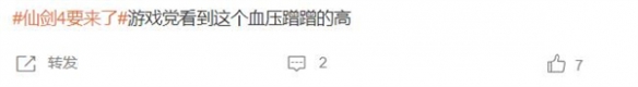 电视剧