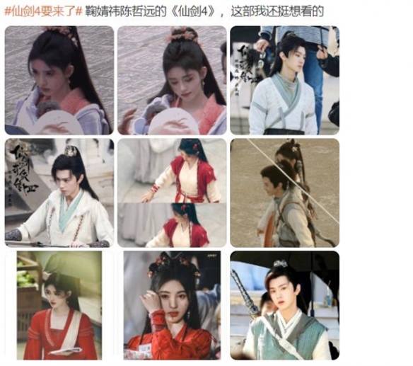 电视剧