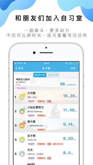番茄ToDo截图