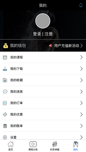 国标学截图