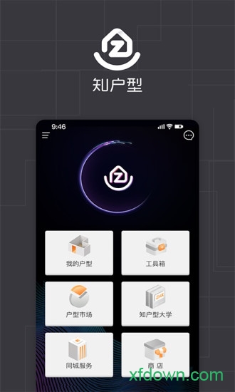 知户型截图