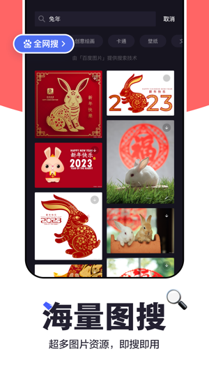 度咔剪辑截图